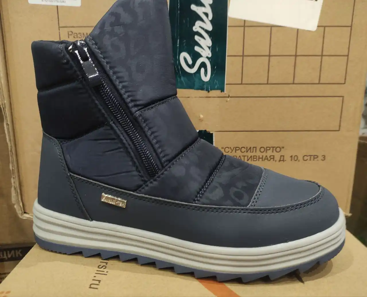 Зимняя и демисезонная обувь