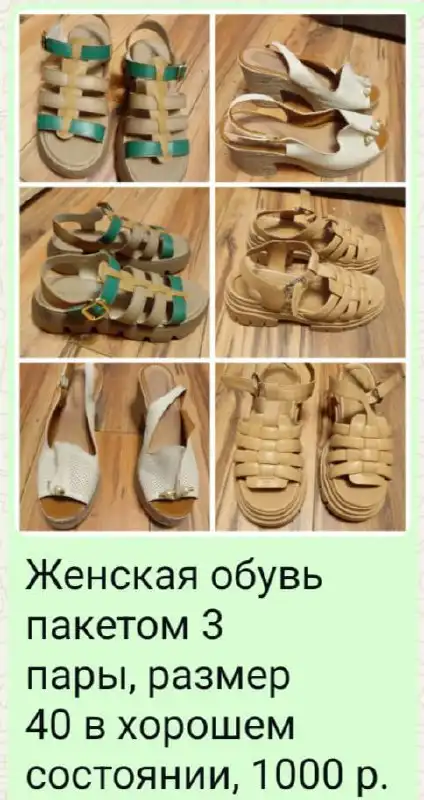 Фото от Клаша Сапожкова