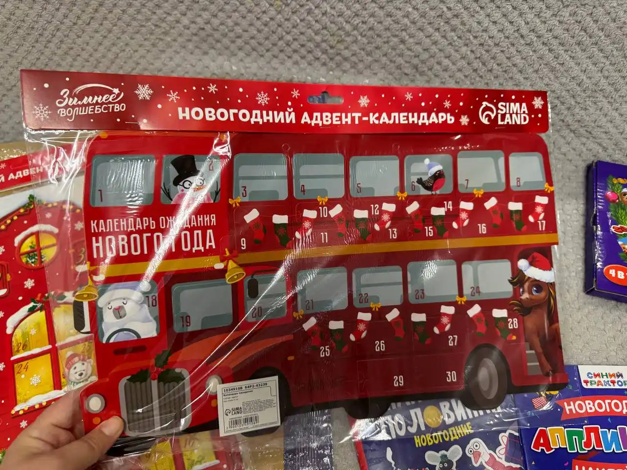 Наклейки и развивающие книги для детей