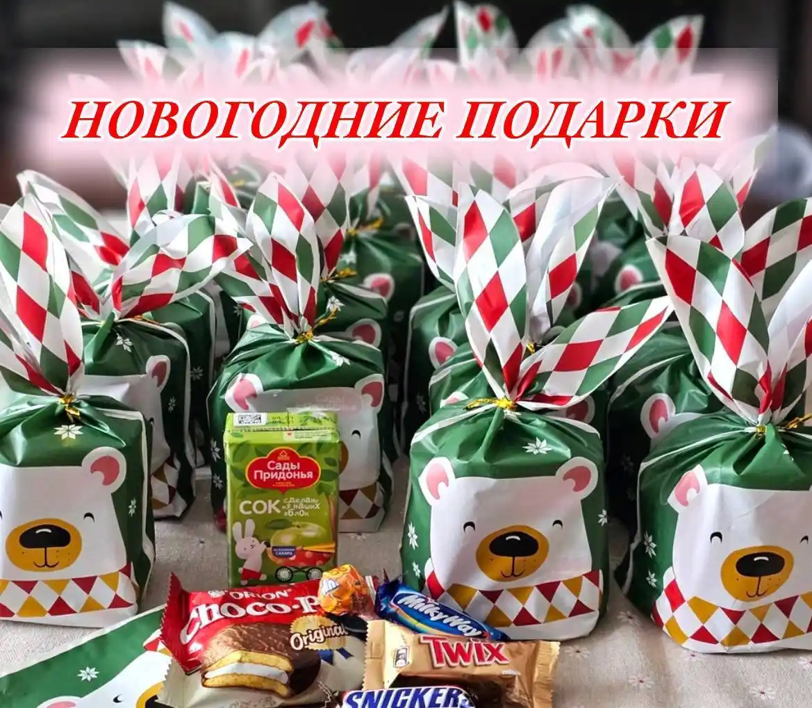 Новогодние подарки - частное объявление в Ивановская область