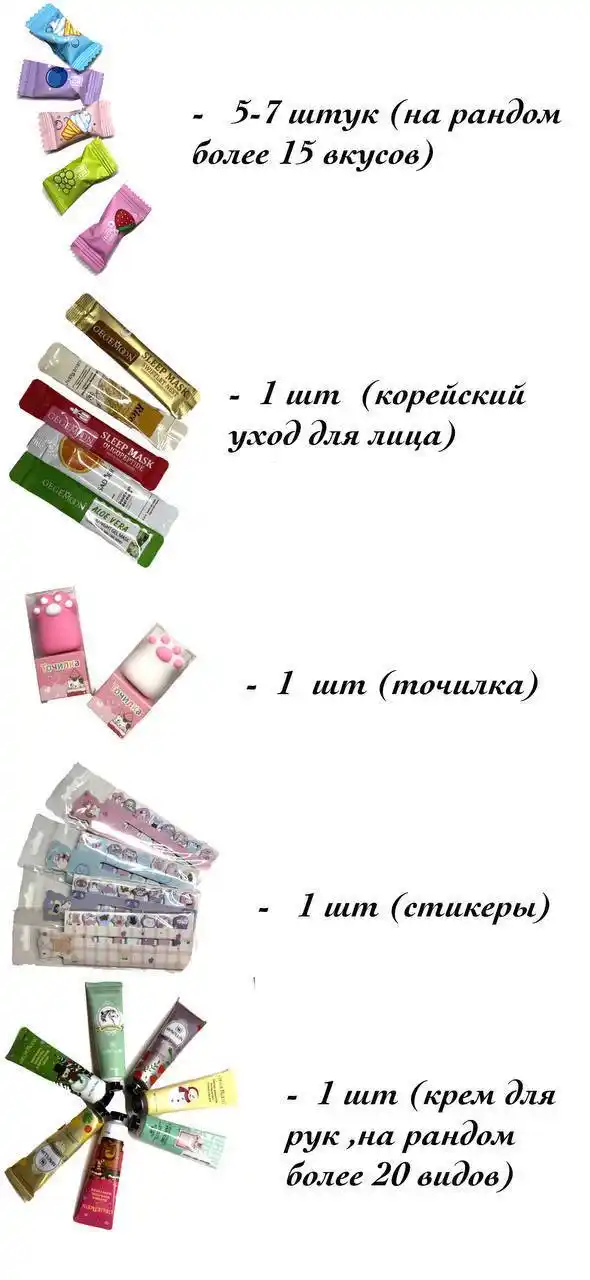 Новогодние подарки