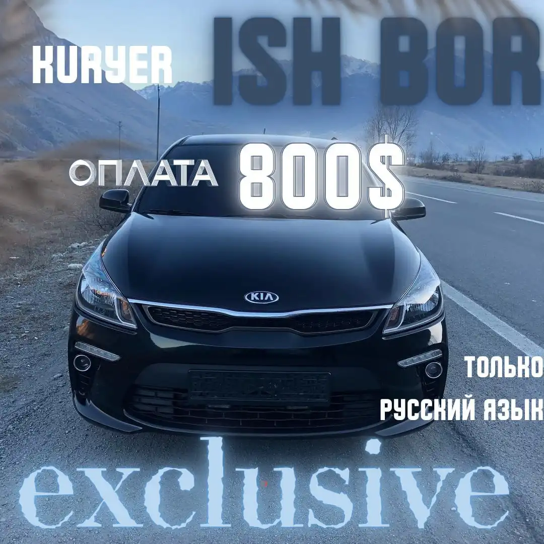 Работа для узбеков в Самаре - Работа в Самара