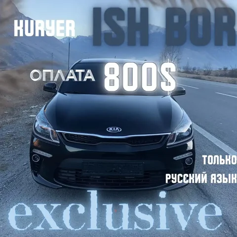 Работа для узбеков в Самаре - Работа в Самара