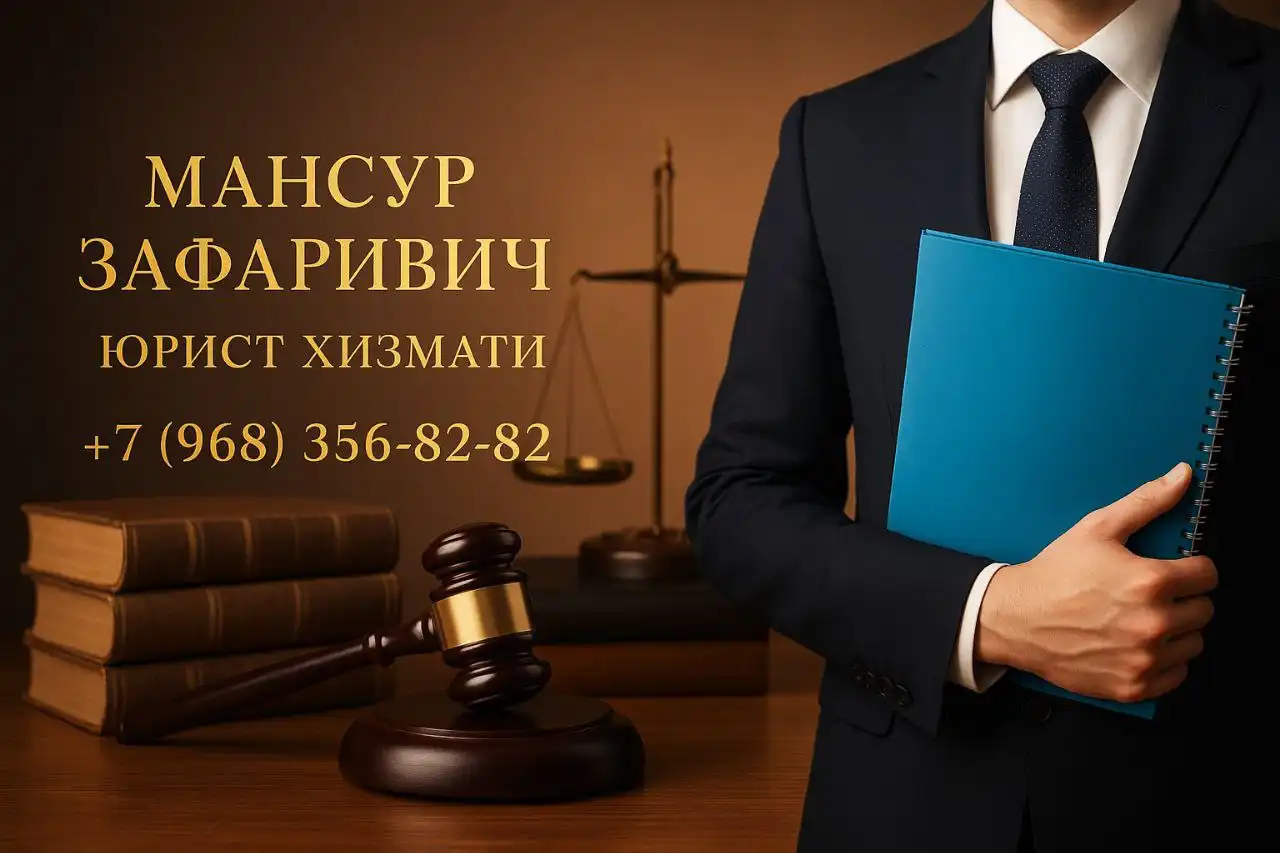 Услуги оформления документов и прав в Самаре