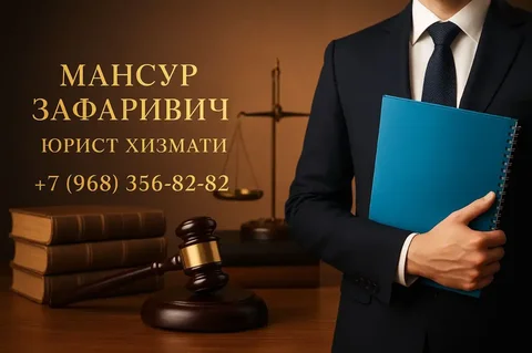 Услуги оформления документов и прав в Самаре - частное объявление в Самара