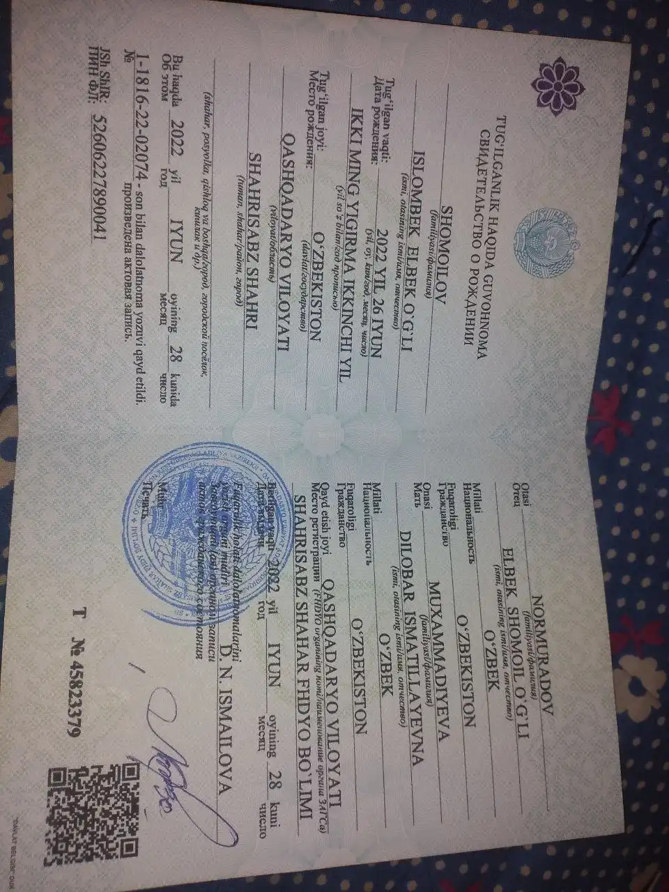 Просьба о помощи для лечения ребенка с диагнозом гидроцефалия