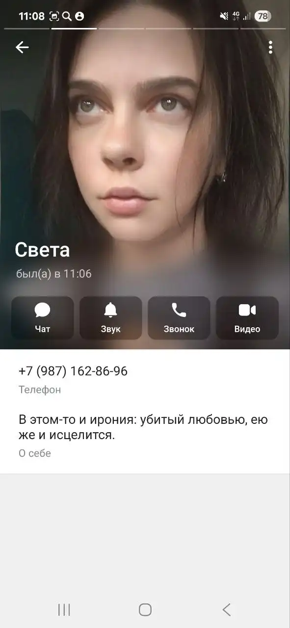 Работа для узбеков в Самаре