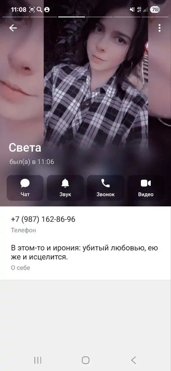 Работа для узбеков в Самаре