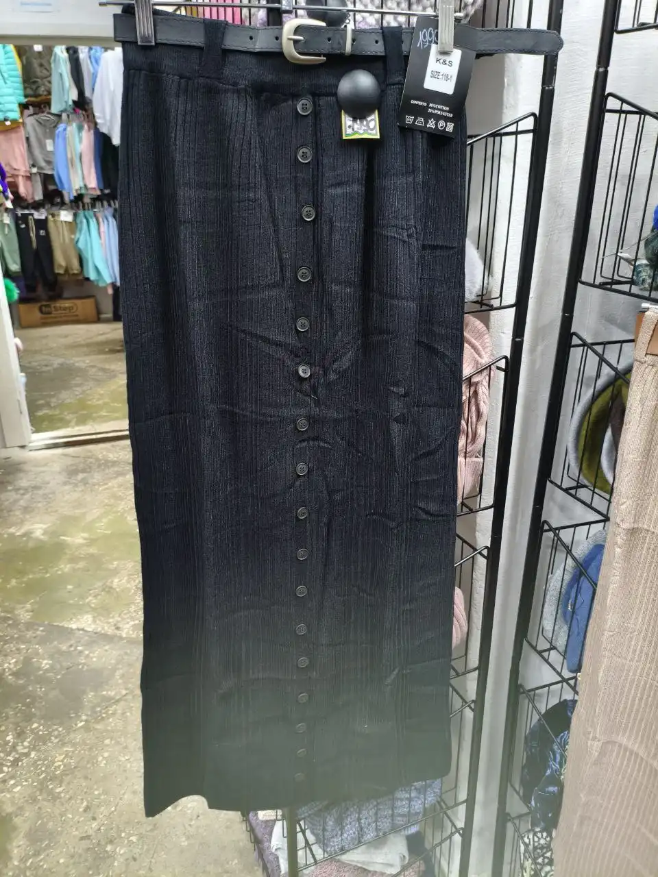 Юбка тёплая длинная