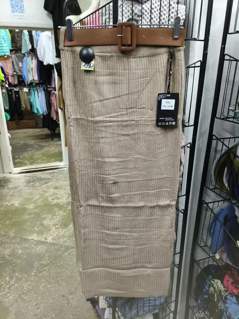 Юбка тёплая длинная