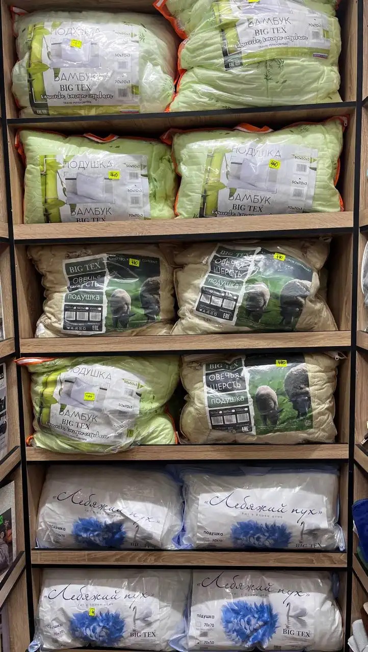Продажа подушек 50*70 и 70*70 в Кировском
