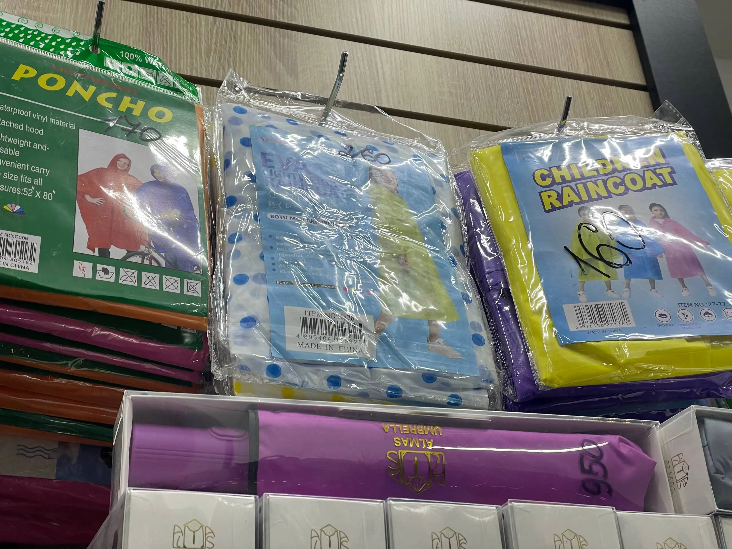 Зонты и дождевики