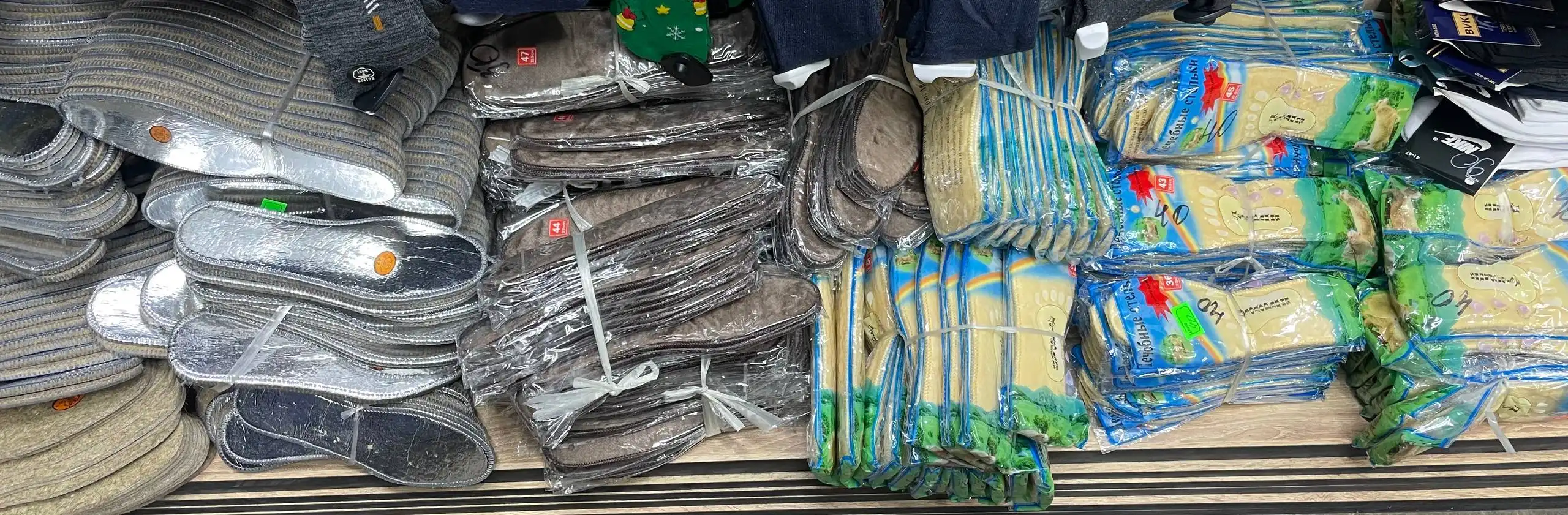 Стельки в наличии - Обувь (Одежда) в Кировское