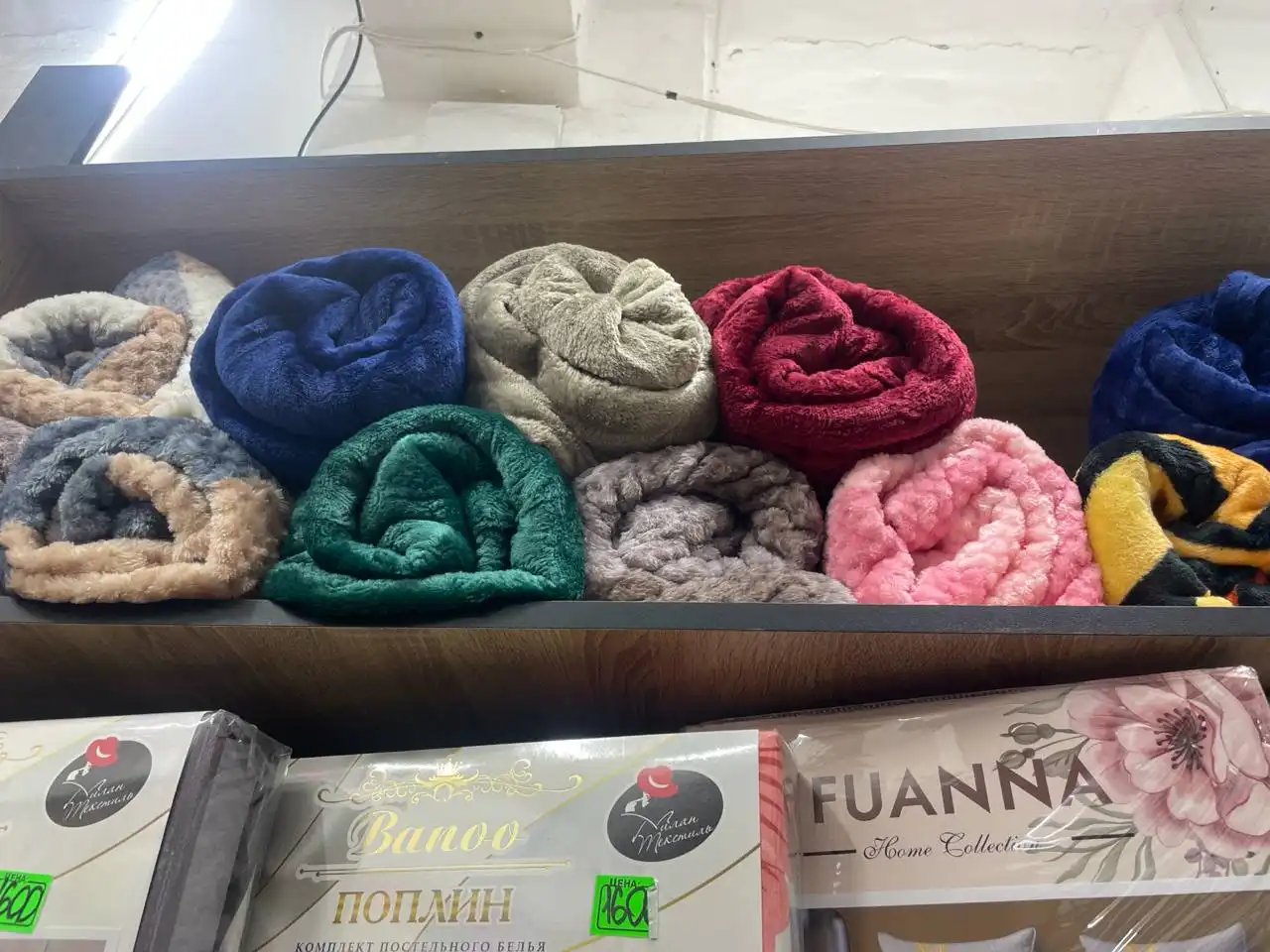 Пледы в наличии в Кировском - Пледы (Одежда) в Кировское