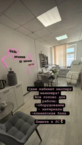 Продажа в Подрезково, Центральная 2/5 - Недвижимость в Подрезково