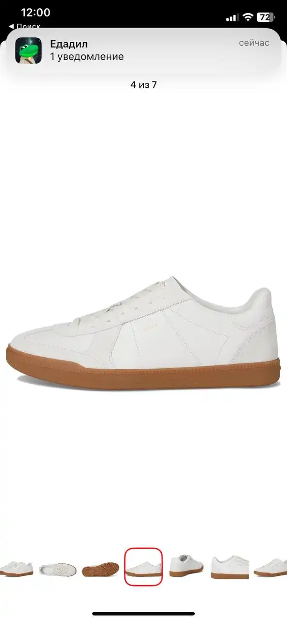 Женская одежда 43 размера