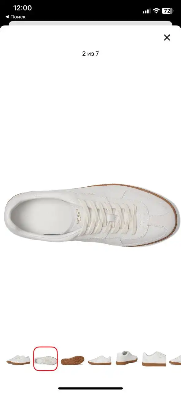 Женская одежда 43 размера