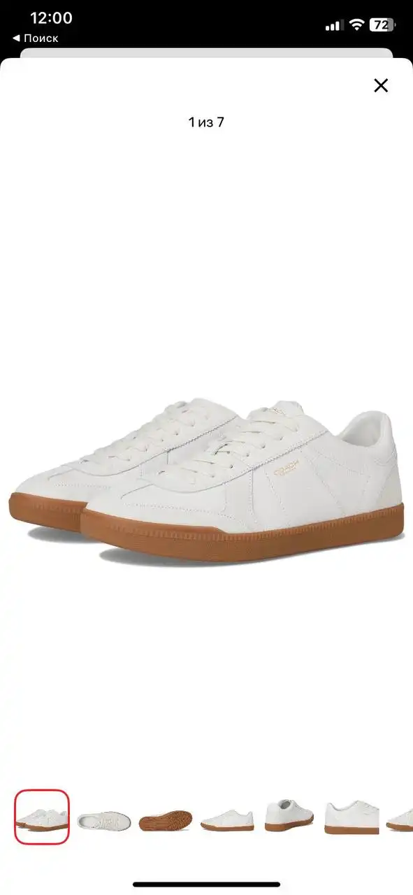 Женская одежда 43 размера