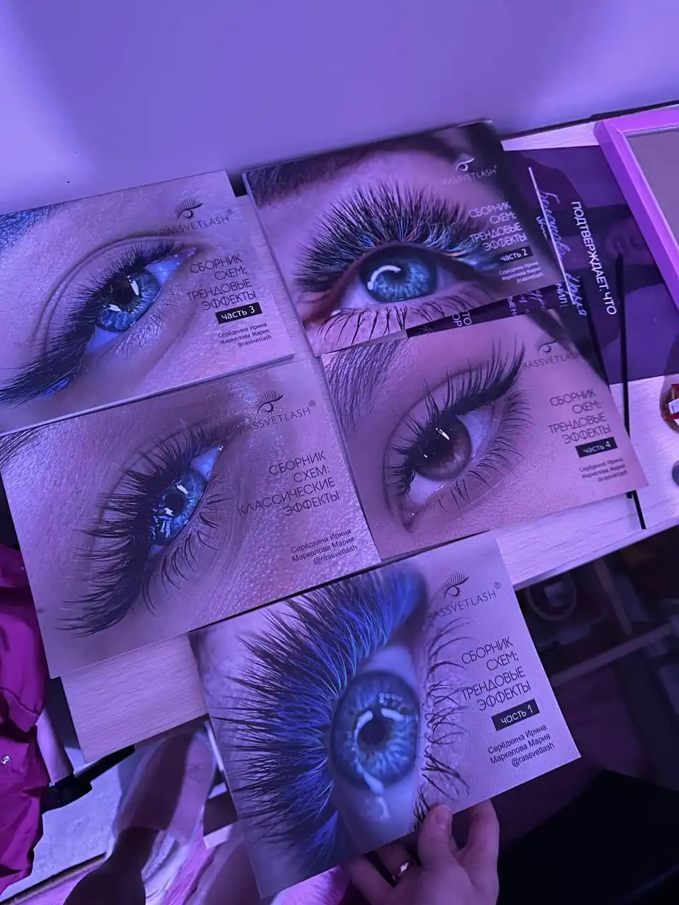 Продажа оборудования для мастера наращивания ресниц