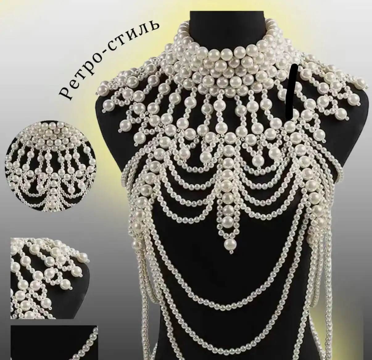 Продажа спортивного инвентаря и оборудования для салона красоты