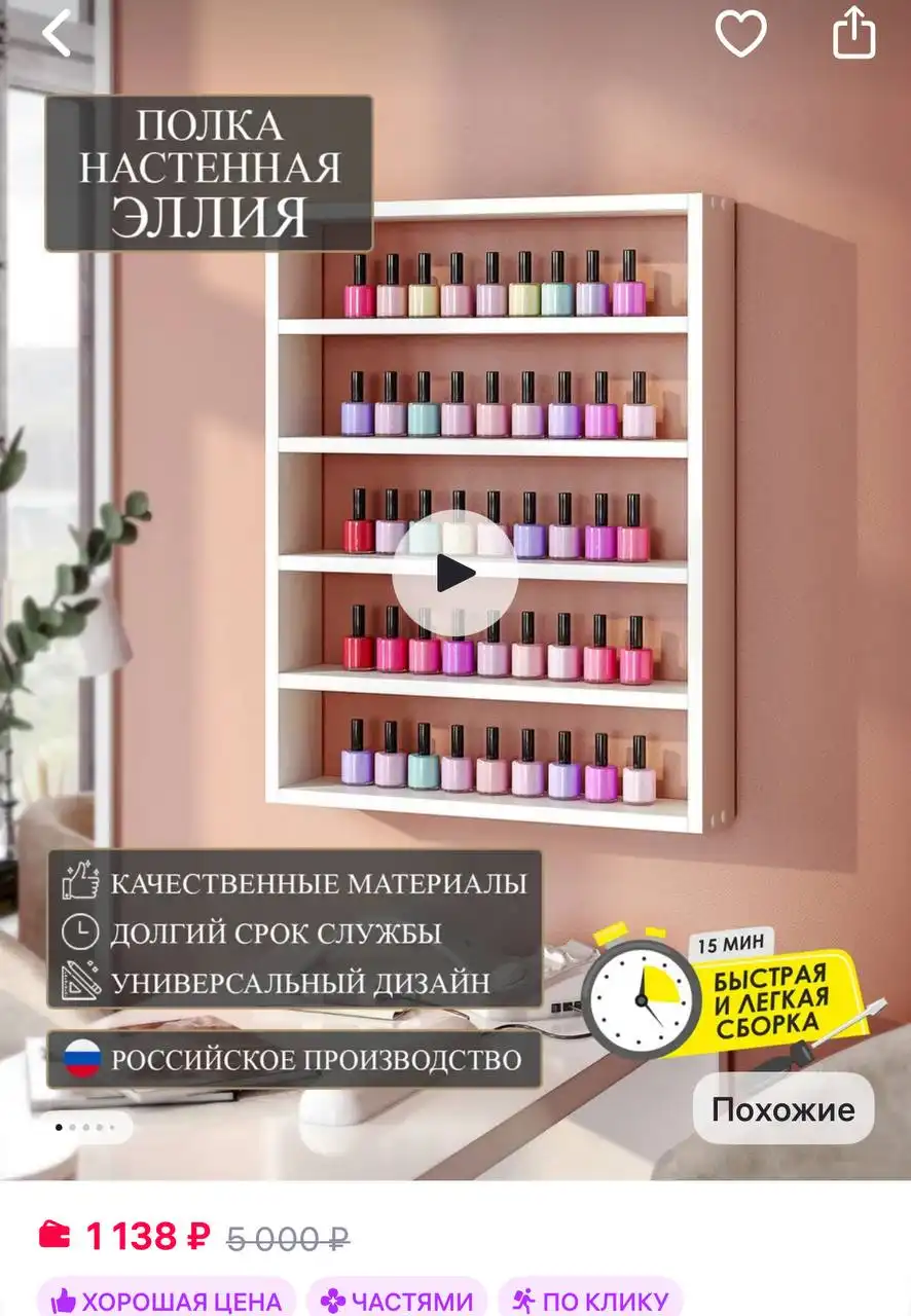 Продажа спортивного инвентаря и оборудования для салона красоты