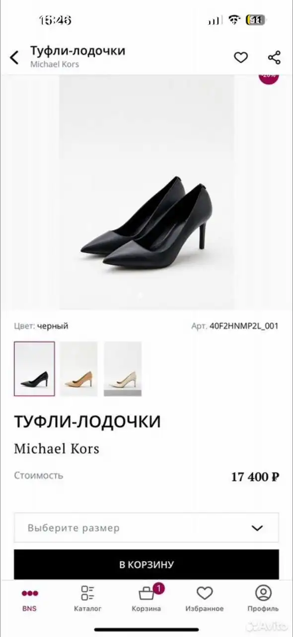 Детские вещи, кокон, туфли