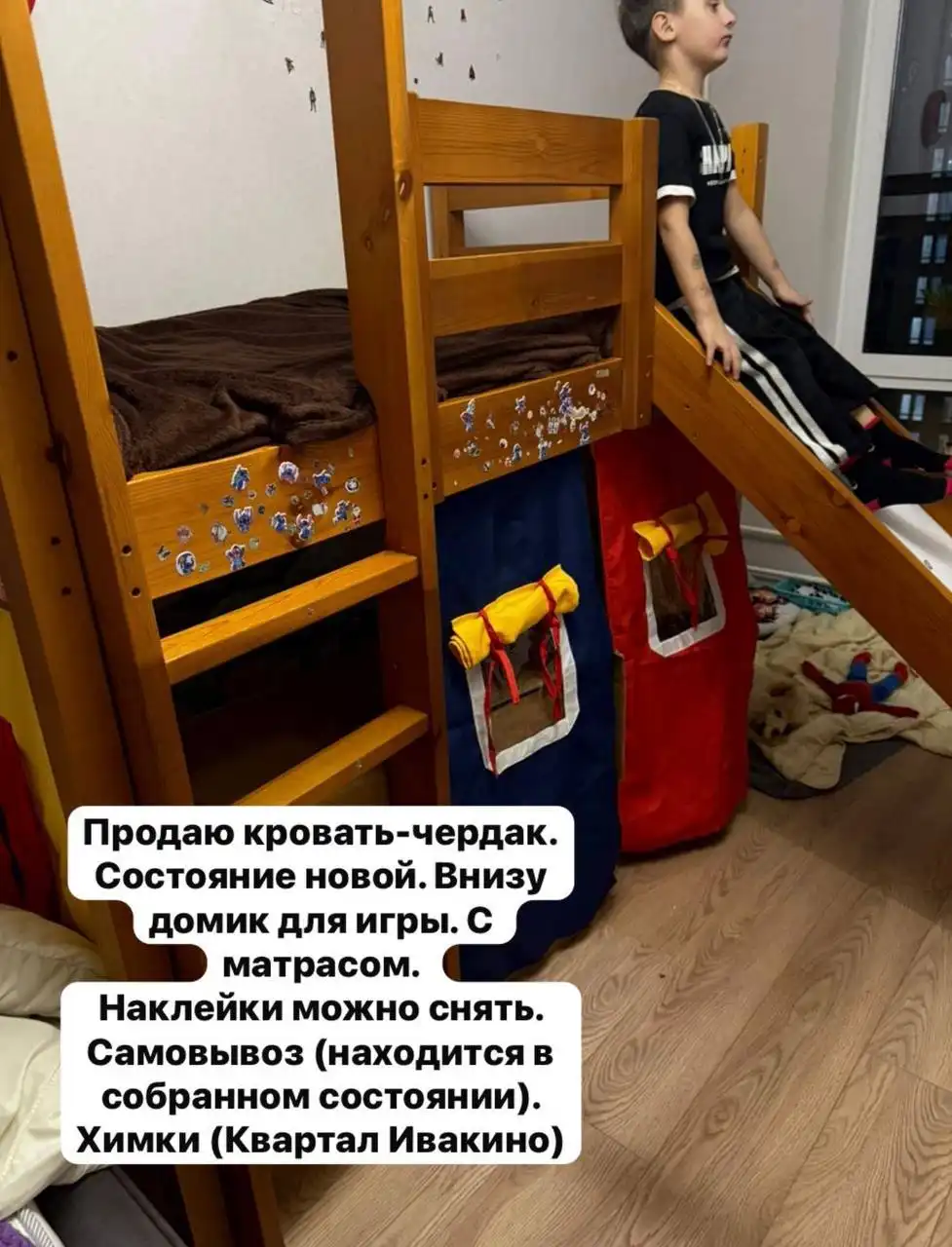 Срочная продажа товара в Химках