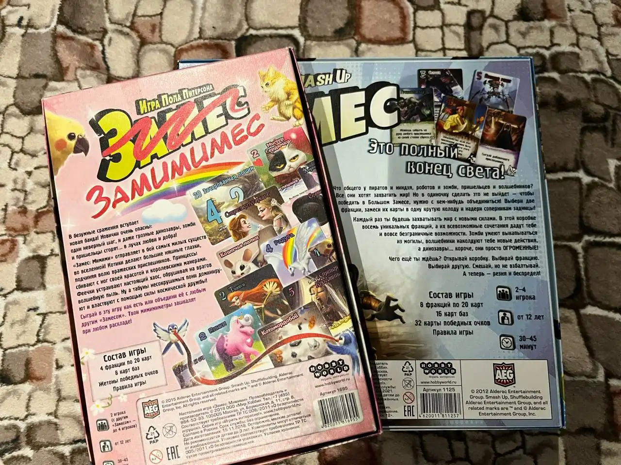 Настольные игры для двоих в отличном состоянии