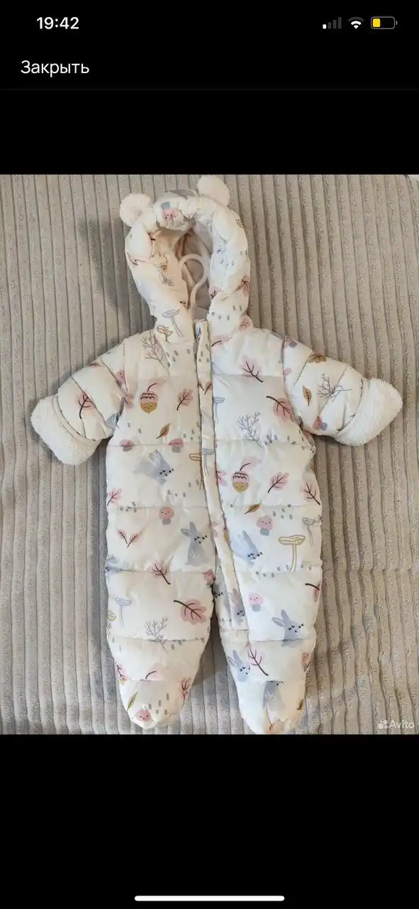 Продажа товаров для дома и детей