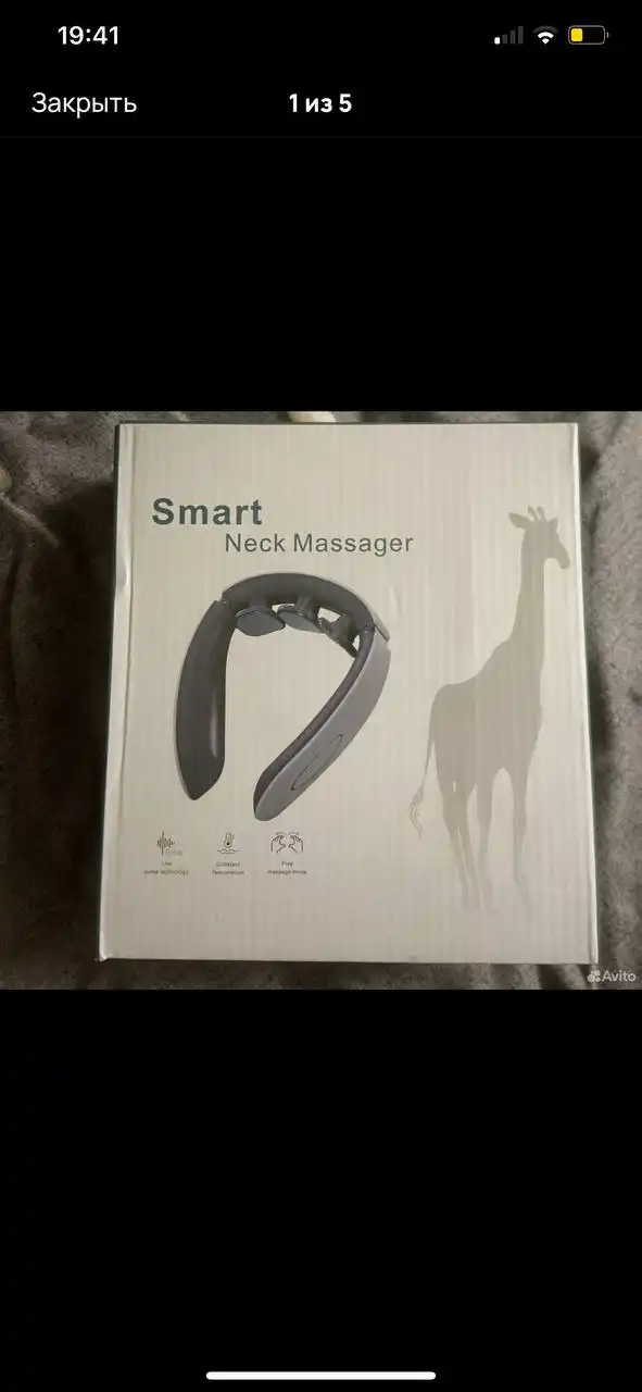 Продажа товаров для дома и детей