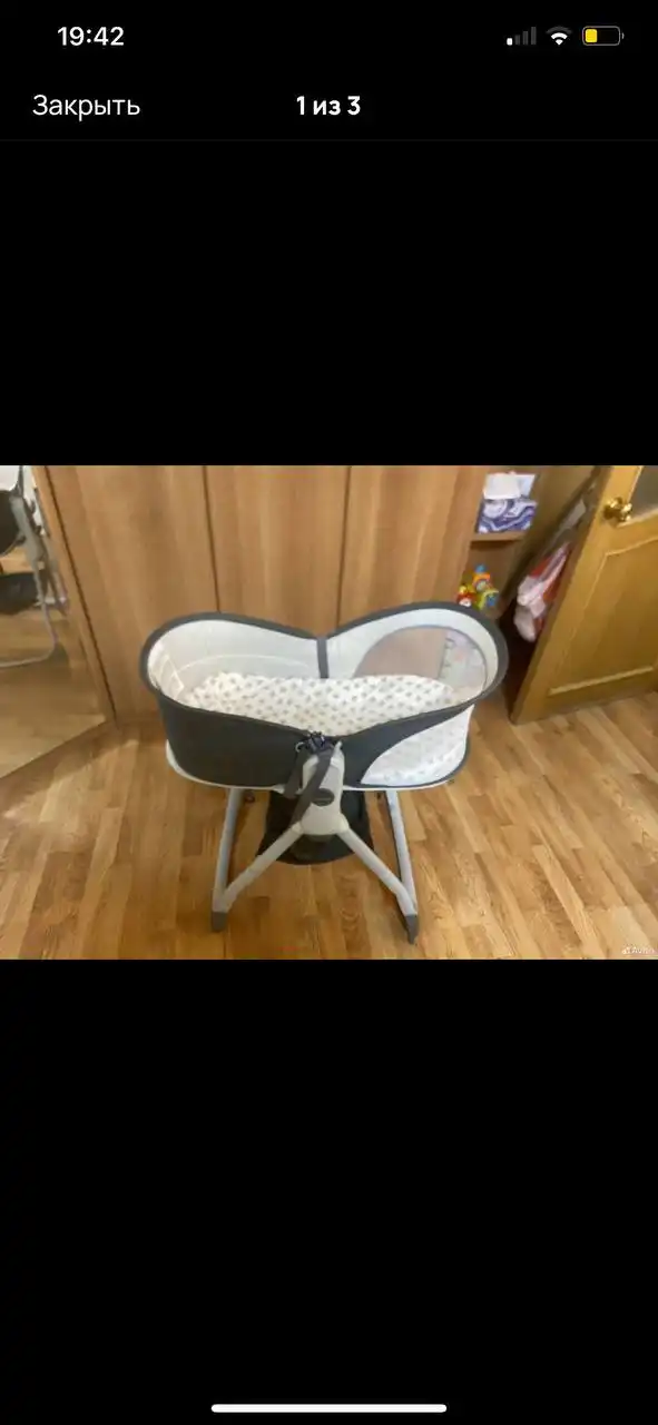 Продажа товаров для дома и детей