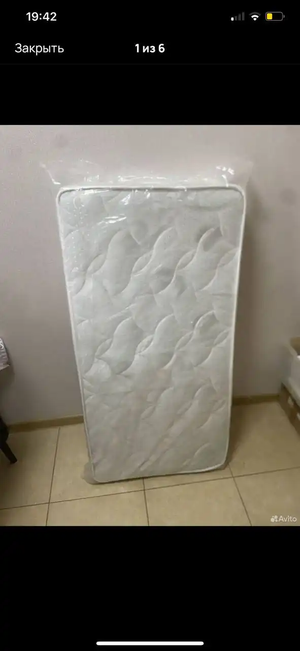 Продажа товаров для дома и детей