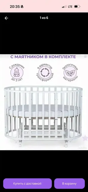 Отдам за 3000 - частное объявление в Химки