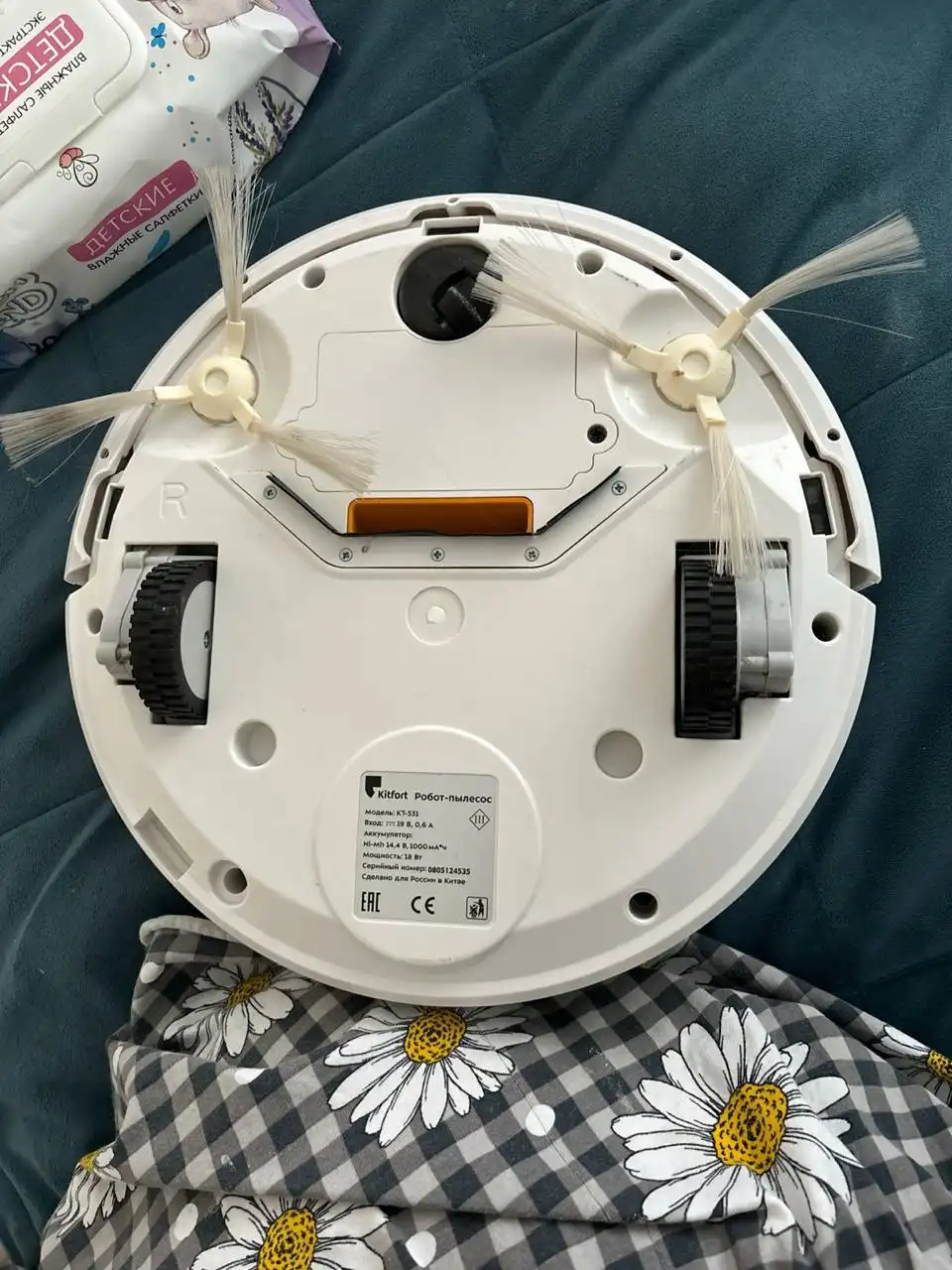 Продам робот-пылесос Kitfort КТ-531