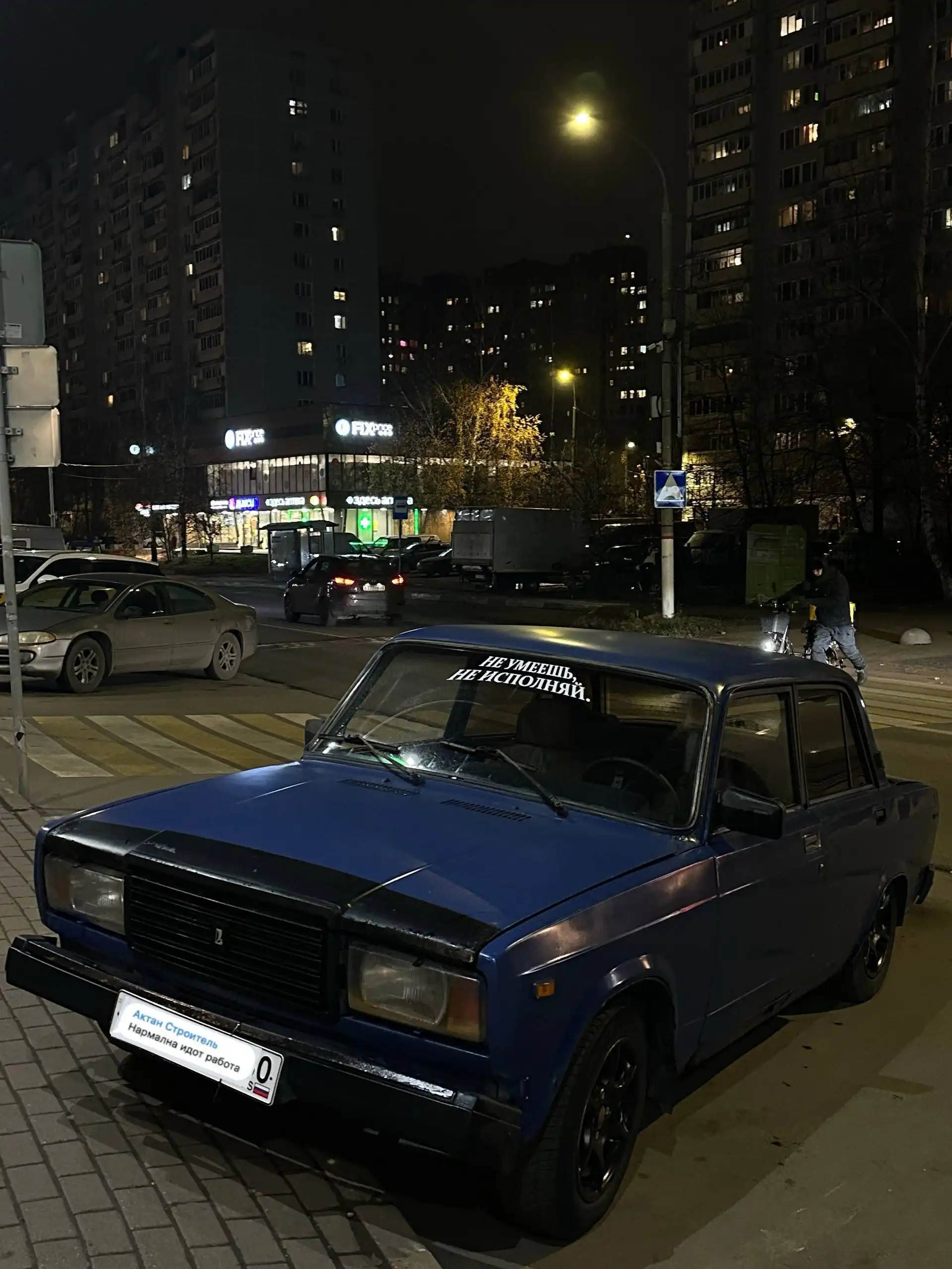 Продажа ВАЗ 2107 2007 года выпуска