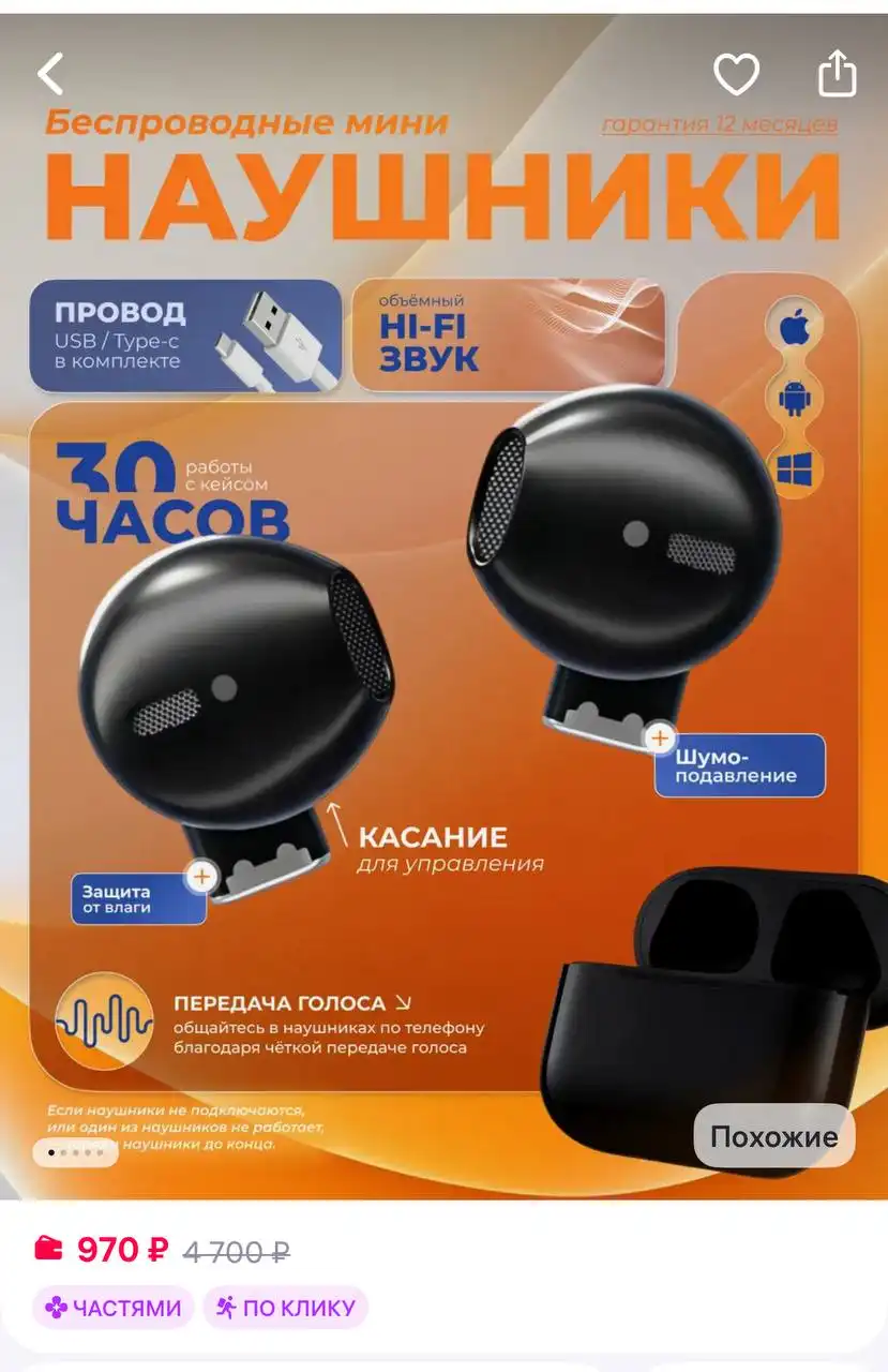 Продажа новых товаров в Химках