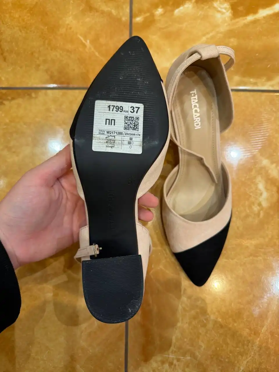 Женская обувь 37 размер