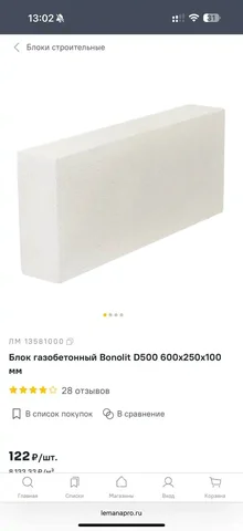 Отдам 5 шт за шоколадку в Долгопрудном - частное объявление в Долгопрудный