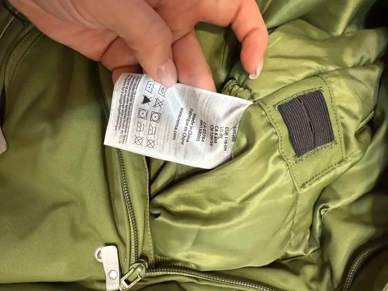 Костюм Reima на рост 116см