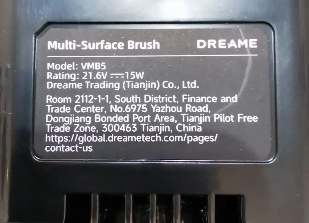 Щетка в сборе пылесос VMB5 для DREAM H14 оригинал