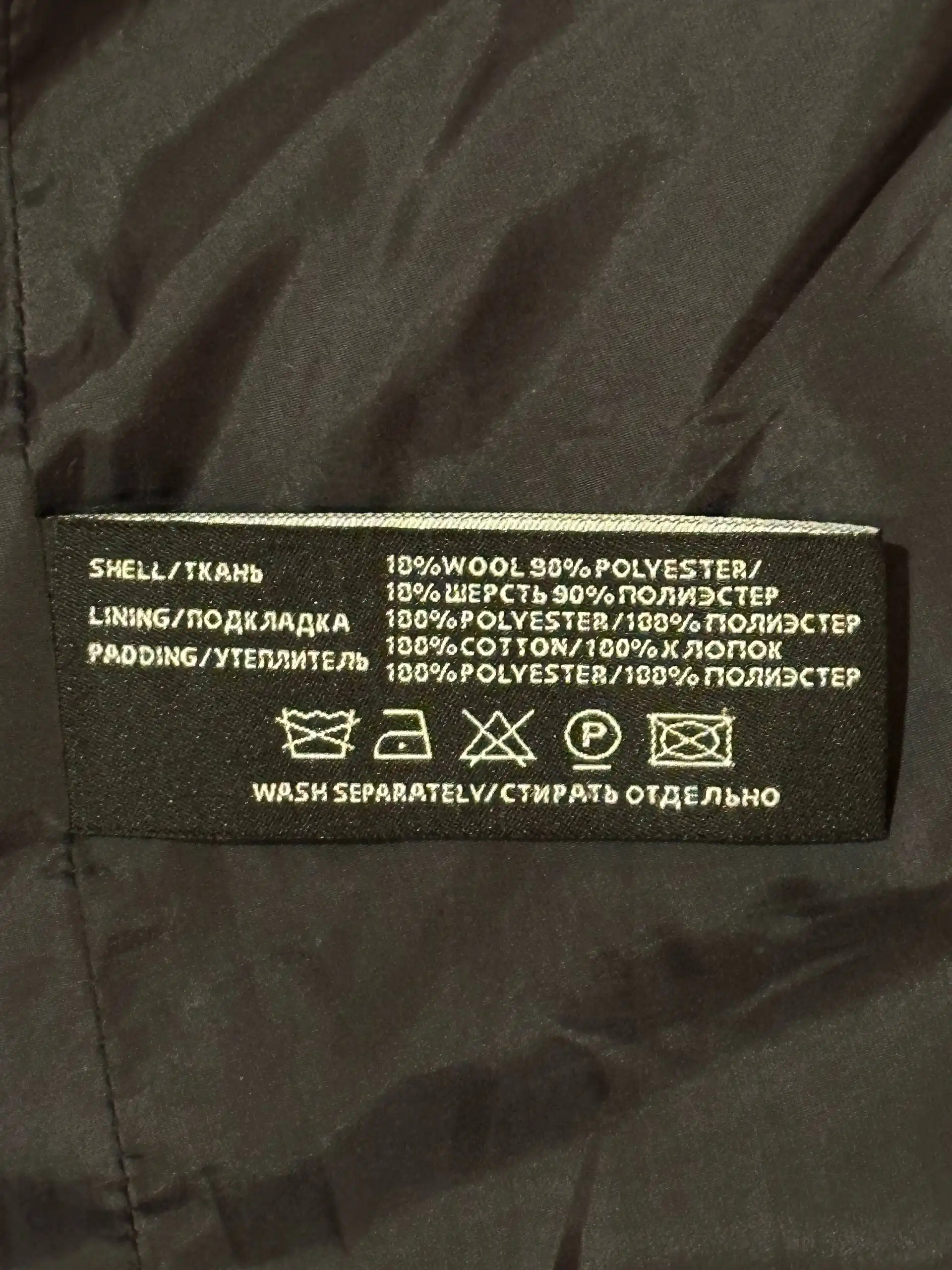 Зимняя парка для мальчика 12 лет - Детская одежда (Одежда) в Химки