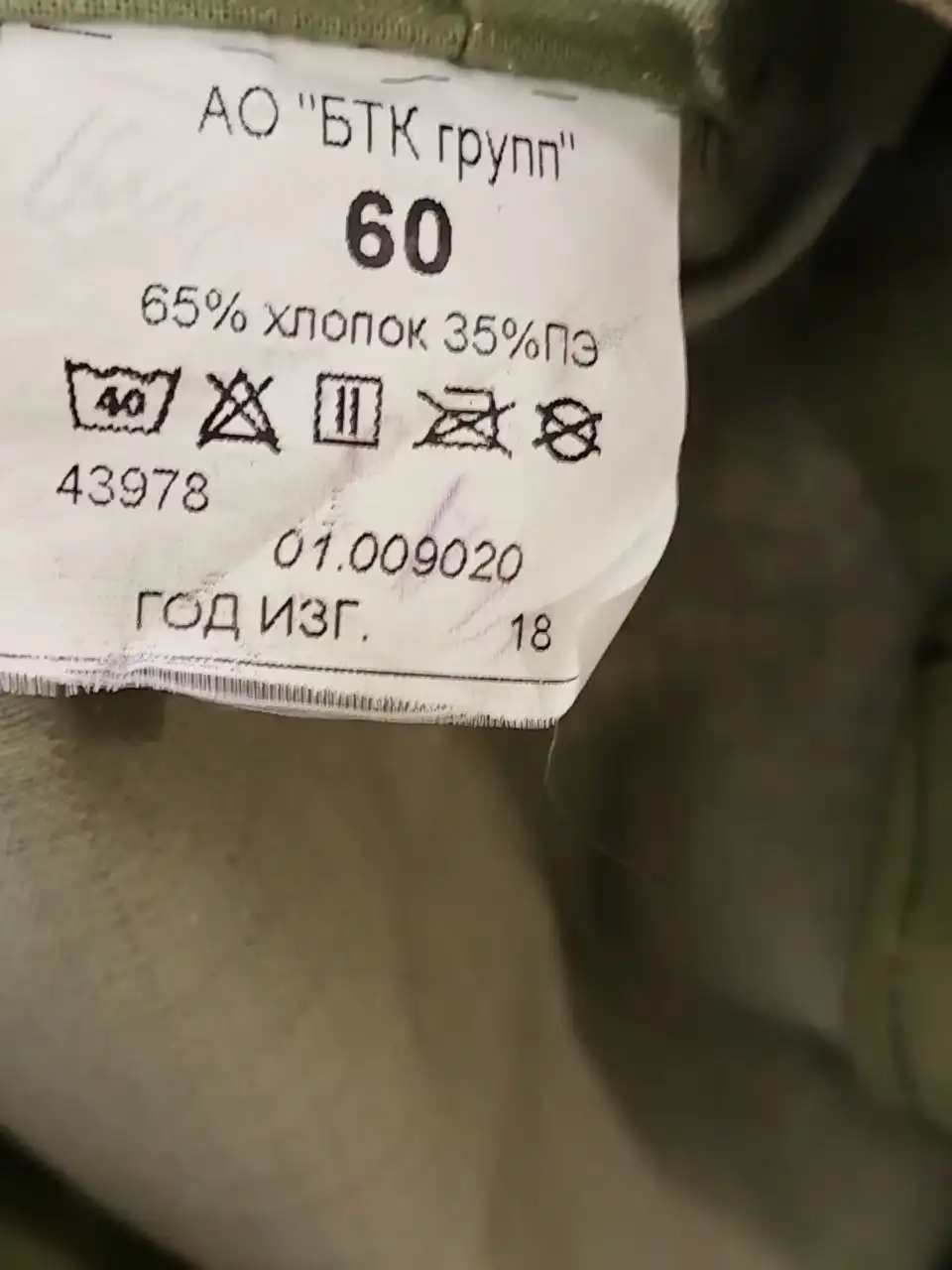 Продажа головных уборов военторг - Головные уборы (Одежда) в Химки