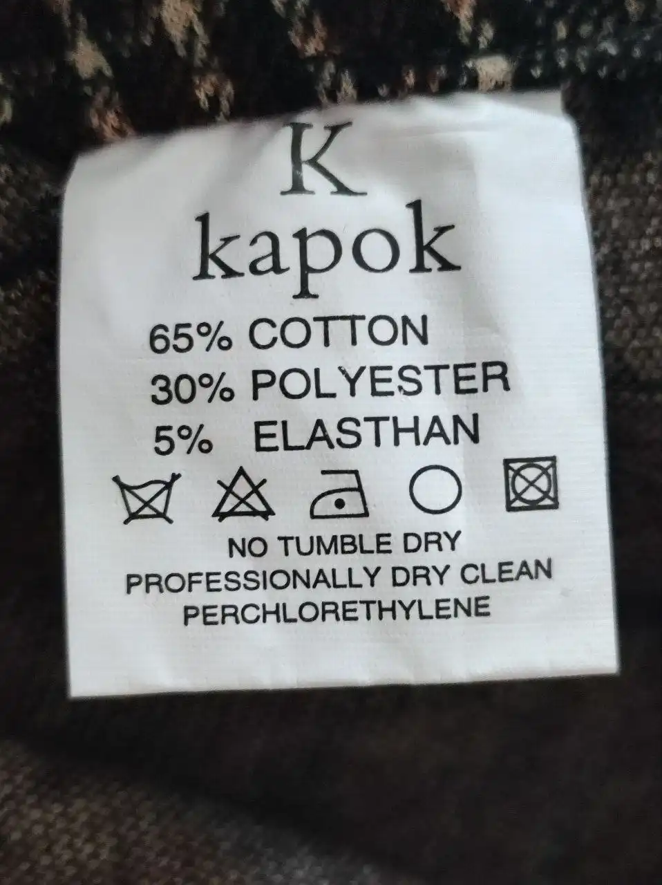 Женские штаны в клетку, размер 44-46 - Женская одежда (Одежда) в Химки