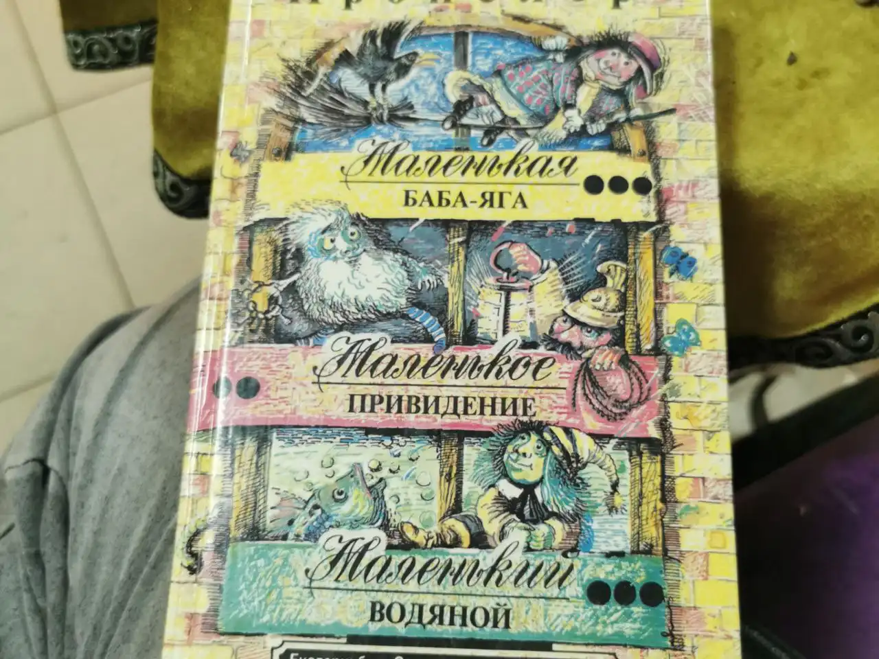 Детские книги