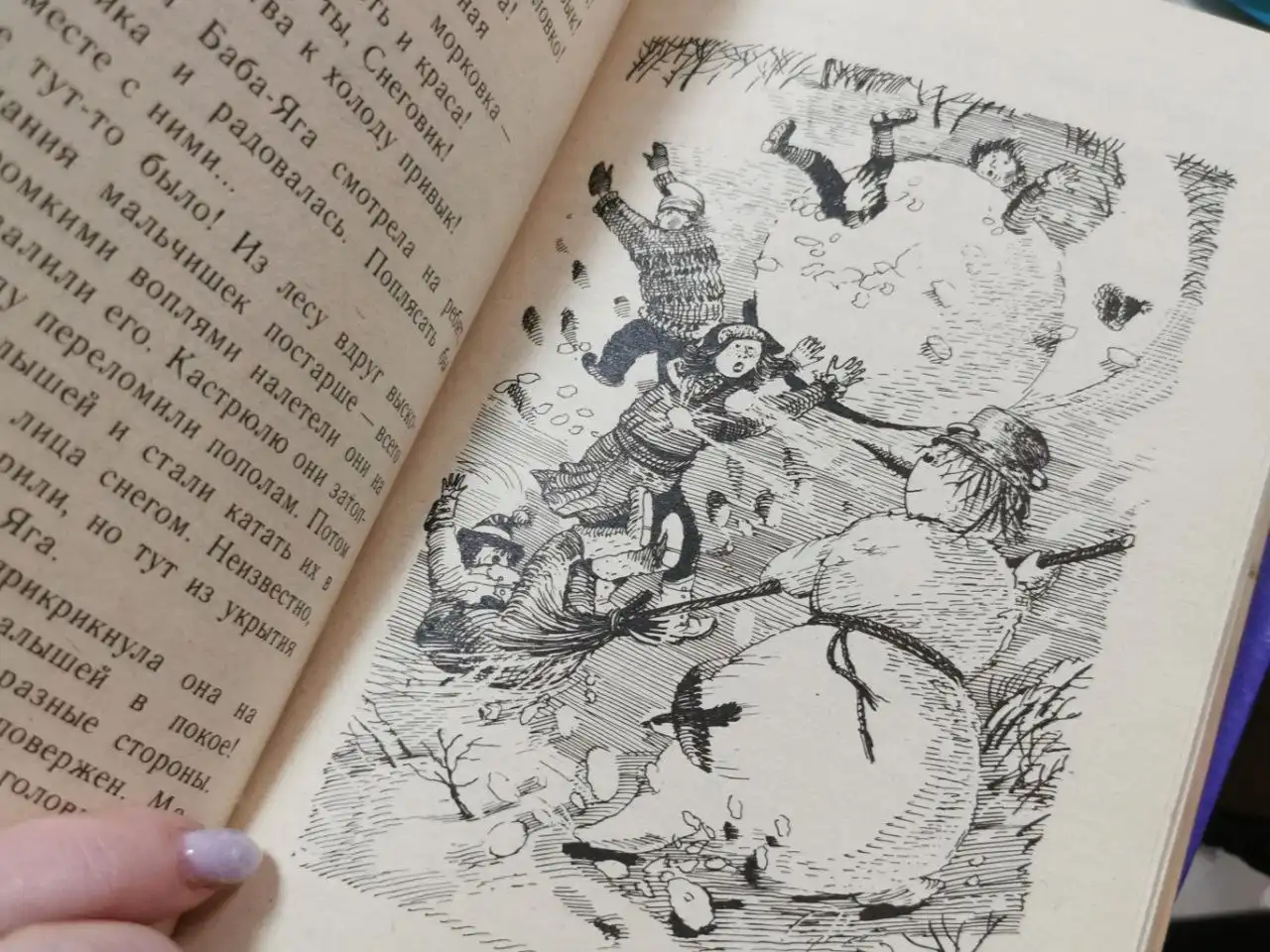 Детские книги