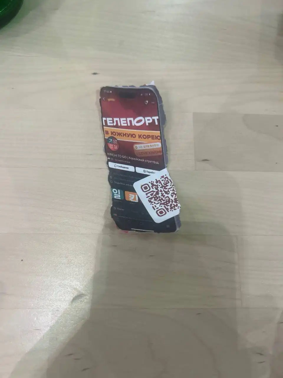 Продам айфон