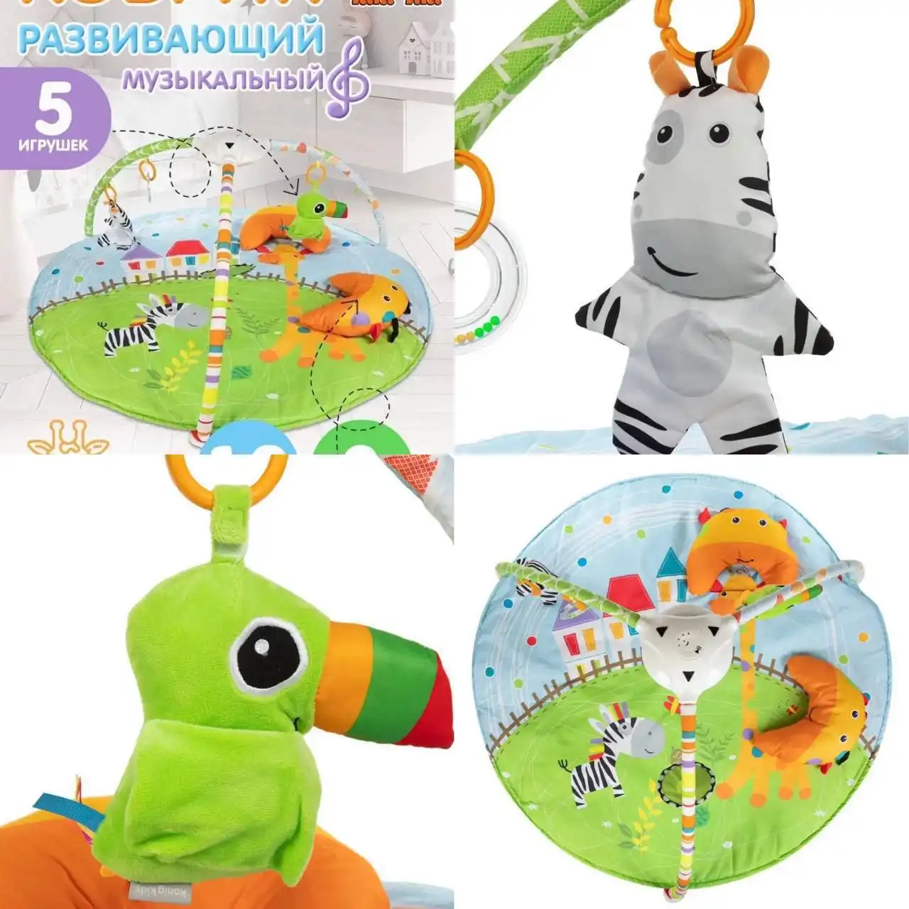 Большой развивающий коврик 130х130 см с музыкальным проектором-ночником