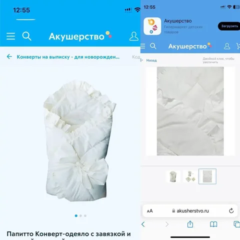 Нарядный конверт-одеяло на выписку - Товары для детей в Химки