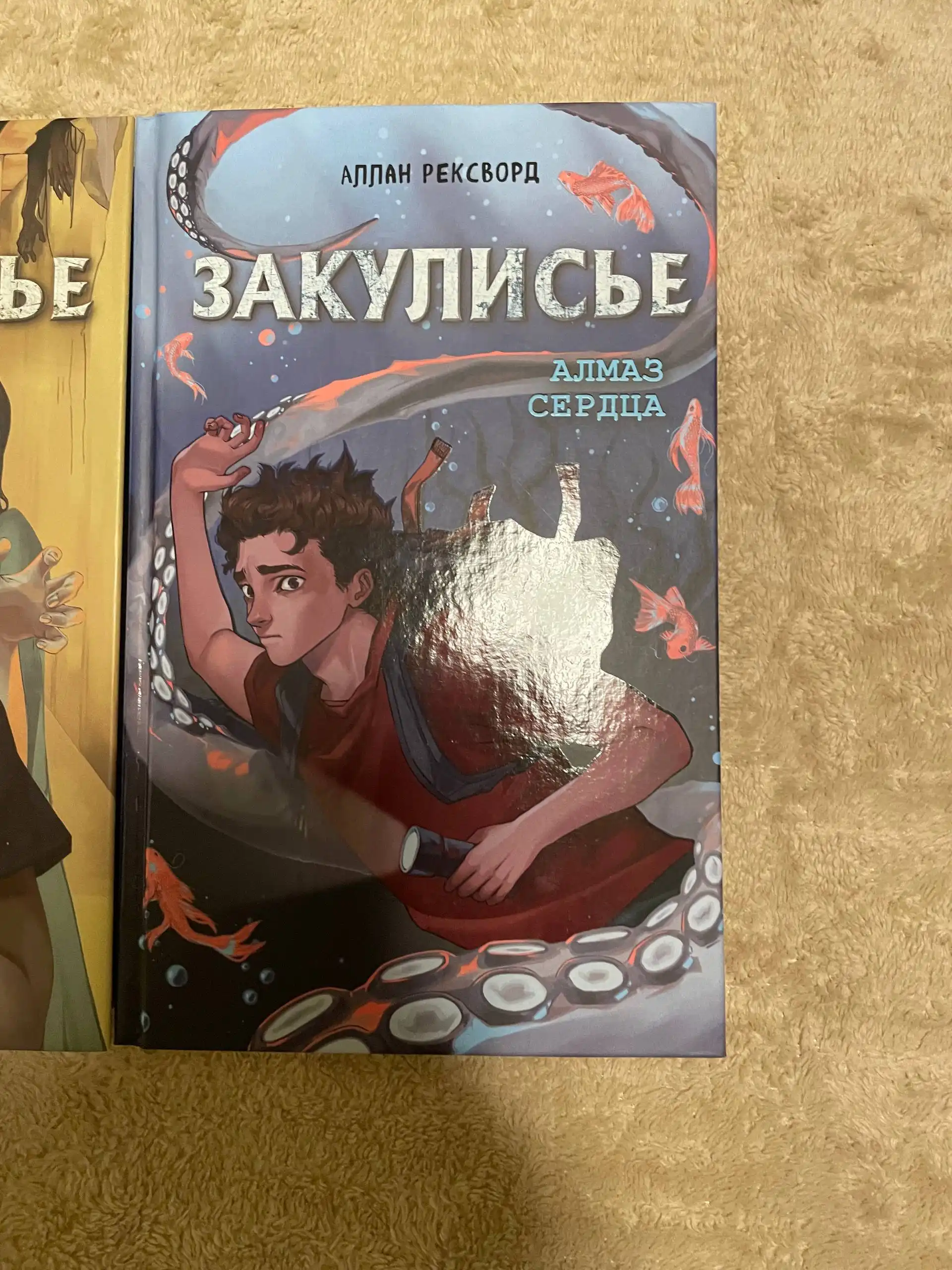 Продам книги для детей - Книги (Товары для детей) в Химки