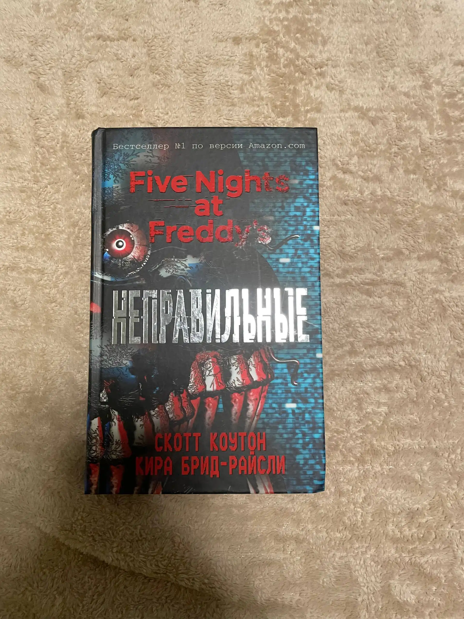 Продам книги для детей - Книги (Товары для детей) в Химки